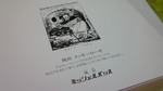 200807131726000.jpg
