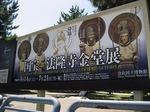 2008072011.jpg