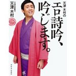天津木村.jpg