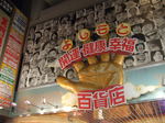 DSCF0517.JPG