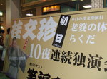 DSCF0520.JPG