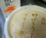 NEC_0072.JPG