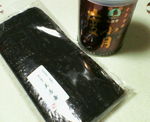 NEC_0130.JPG