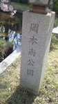 NEC_0161.jpg