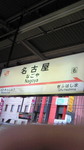 NEC_02051.jpg