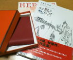 NEC_0250.JPG