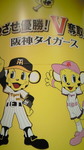 NEC_047111.jpg