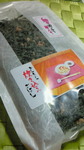 NEC_049211.jpg