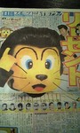NEC_060711.jpg