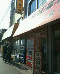 NEC_0719.JPG