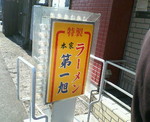 NEC_0720.JPG