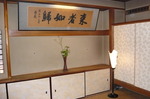 P1000557.JPG